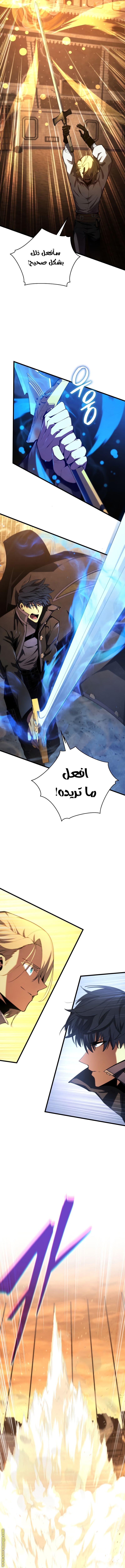 Read Swordmaster’s Youngest Son ar Manga Online