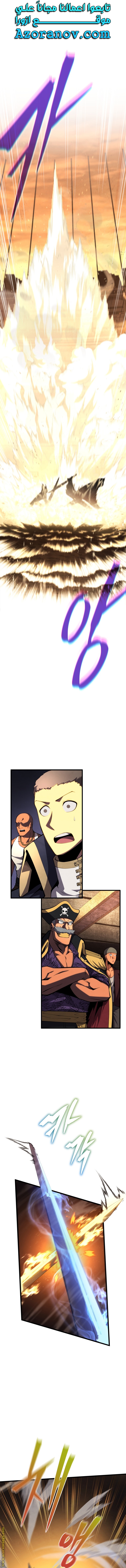 Read Swordmaster’s Youngest Son ar Manga Online