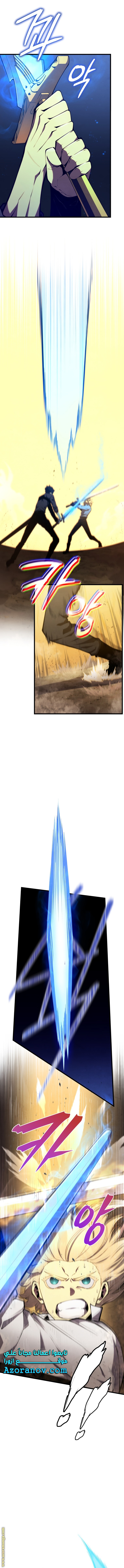 Read Swordmaster’s Youngest Son ar Manga Online