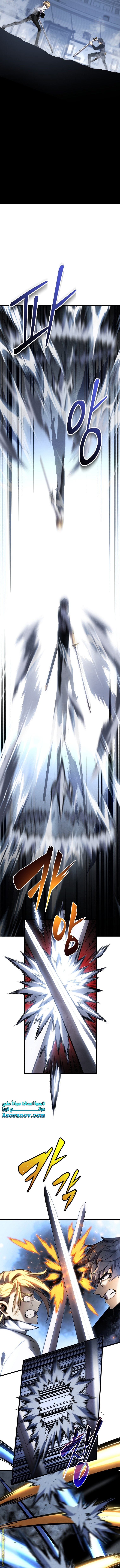 Read Swordmaster’s Youngest Son ar Manga Online