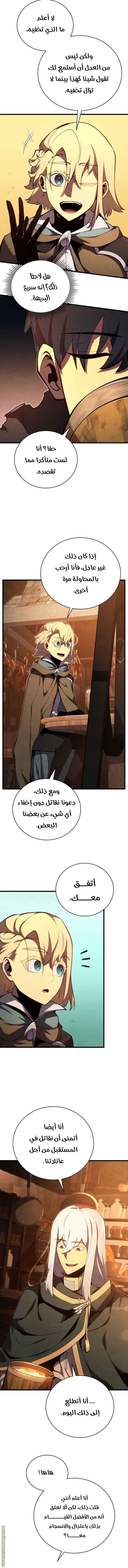 Read Swordmaster’s Youngest Son ar Manga Online