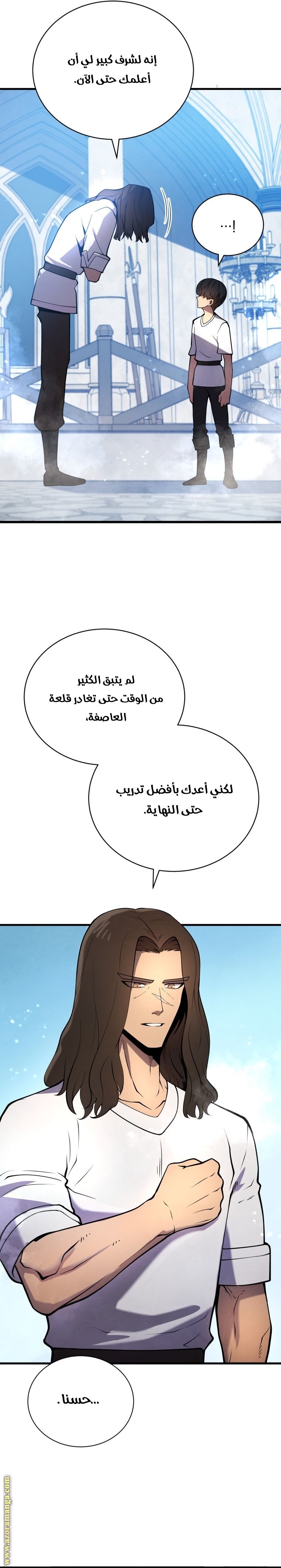 Read Swordmaster’s Youngest Son ar Manga Online