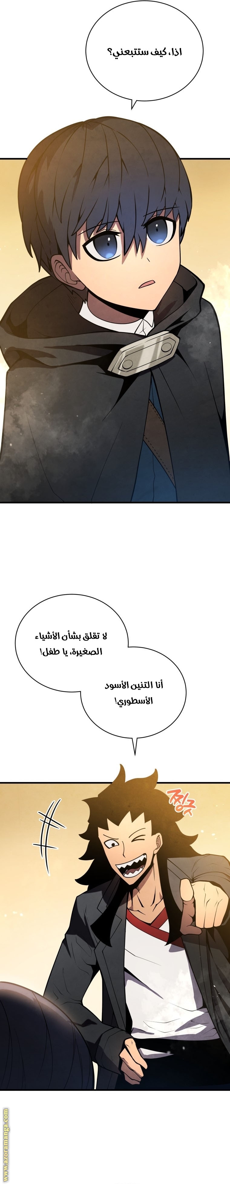 Read Swordmaster’s Youngest Son ar Manga Online