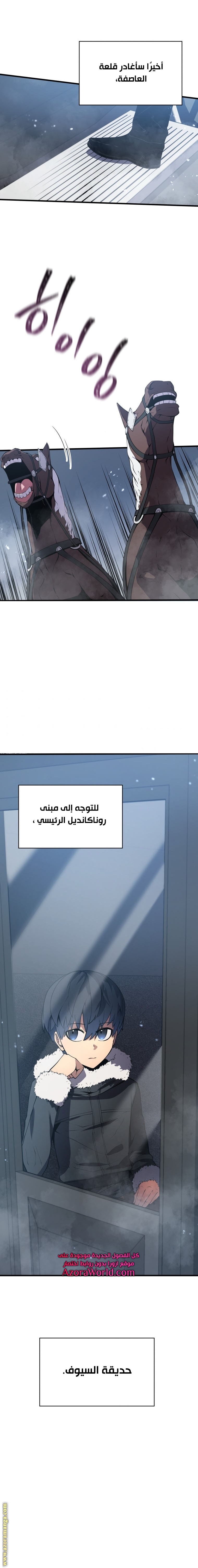 Read Swordmaster’s Youngest Son ar Manga Online