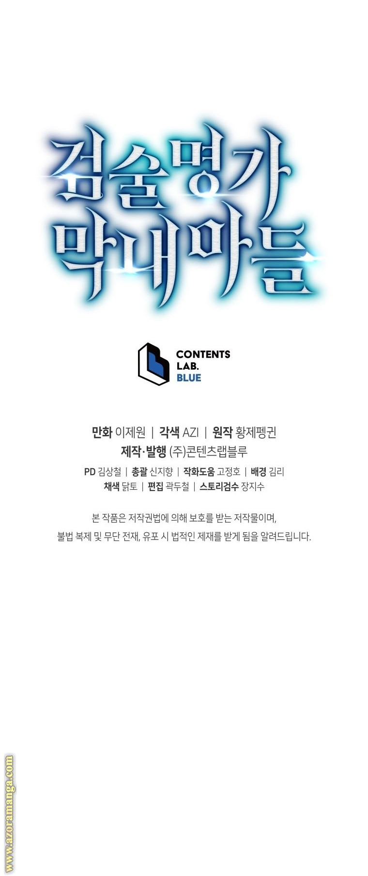 Read Swordmaster’s Youngest Son ar Manga Online