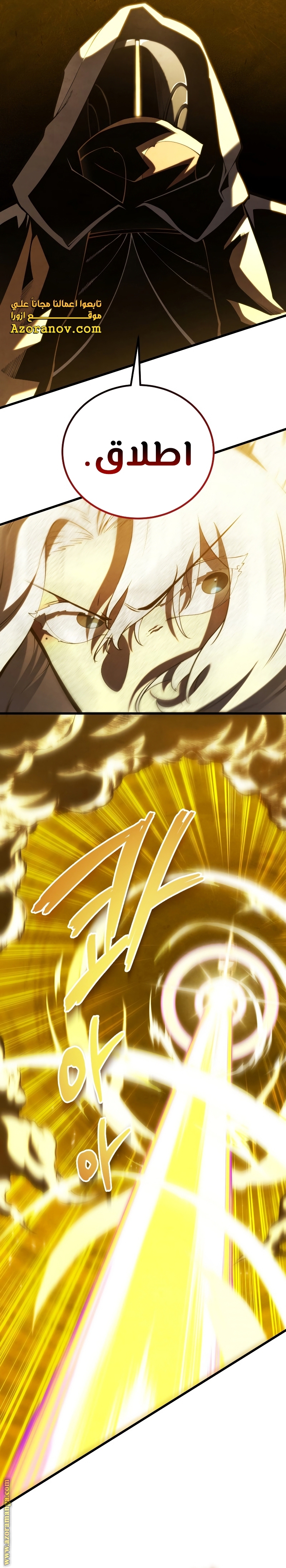 Read Swordmaster’s Youngest Son ar Manga Online