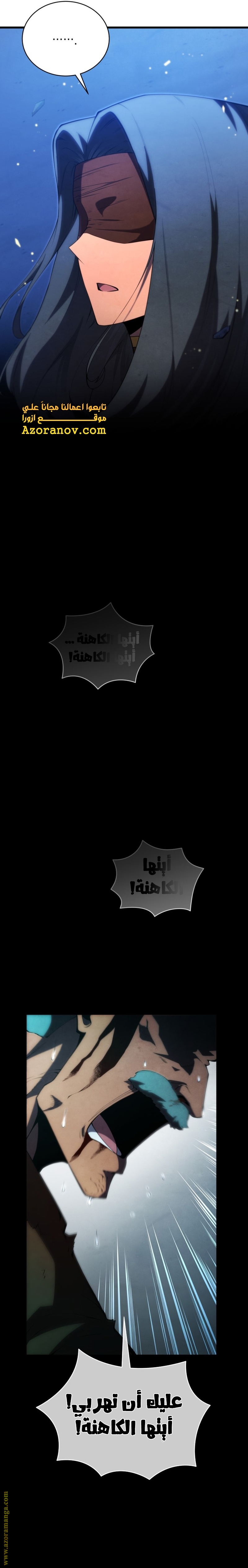 Read Swordmaster’s Youngest Son ar Manga Online