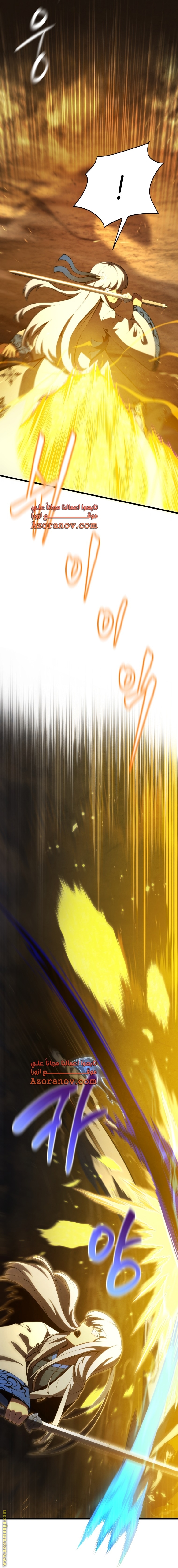 Read Swordmaster’s Youngest Son ar Manga Online