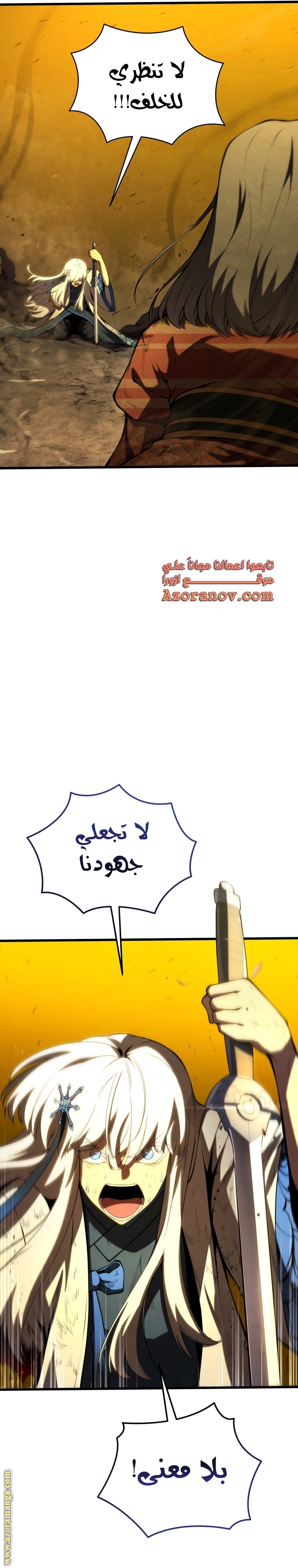 Read Swordmaster’s Youngest Son ar Manga Online