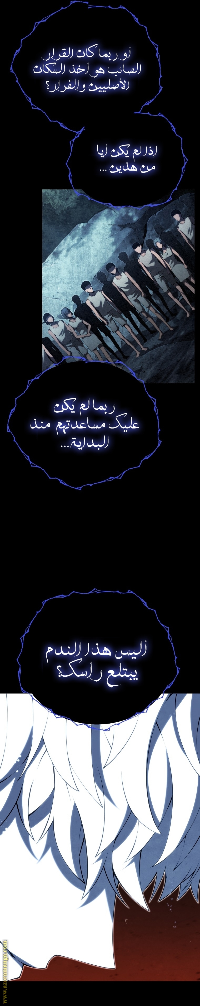 Read Swordmaster’s Youngest Son ar Manga Online