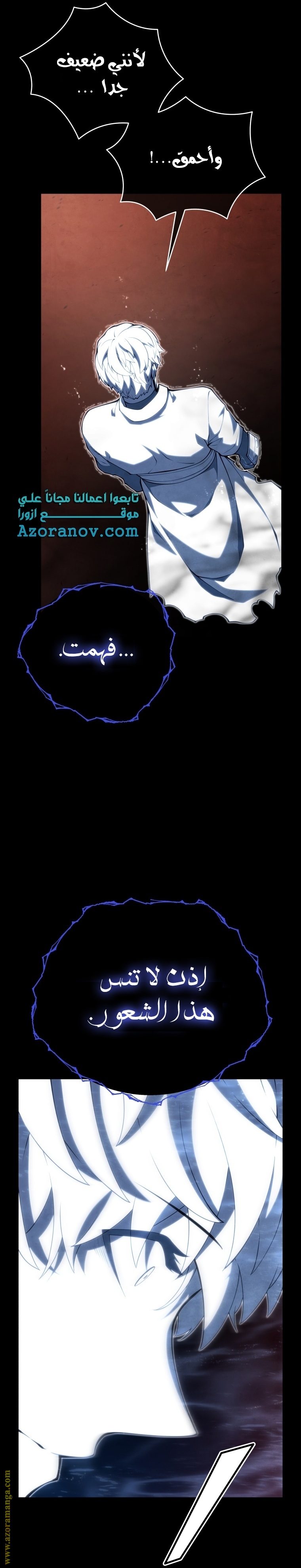 Read Swordmaster’s Youngest Son ar Manga Online