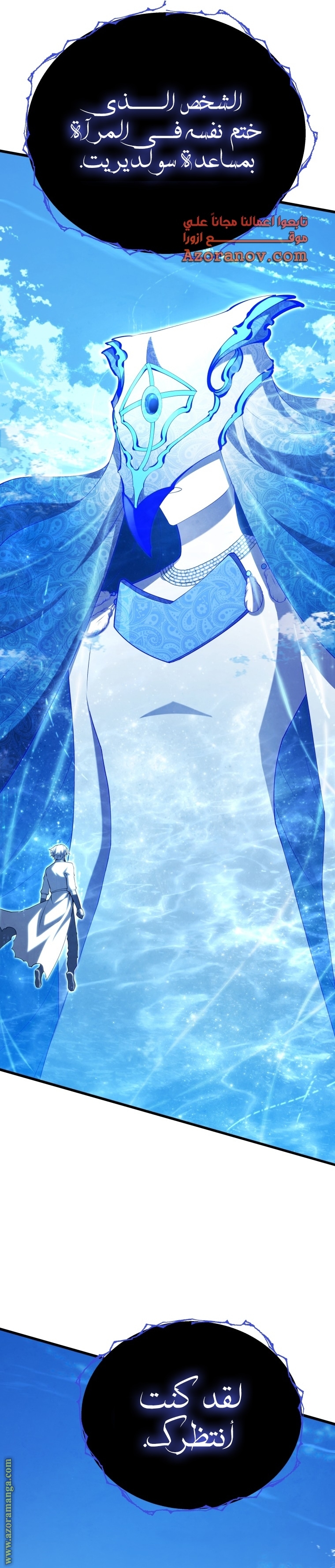 Read Swordmaster’s Youngest Son ar Manga Online