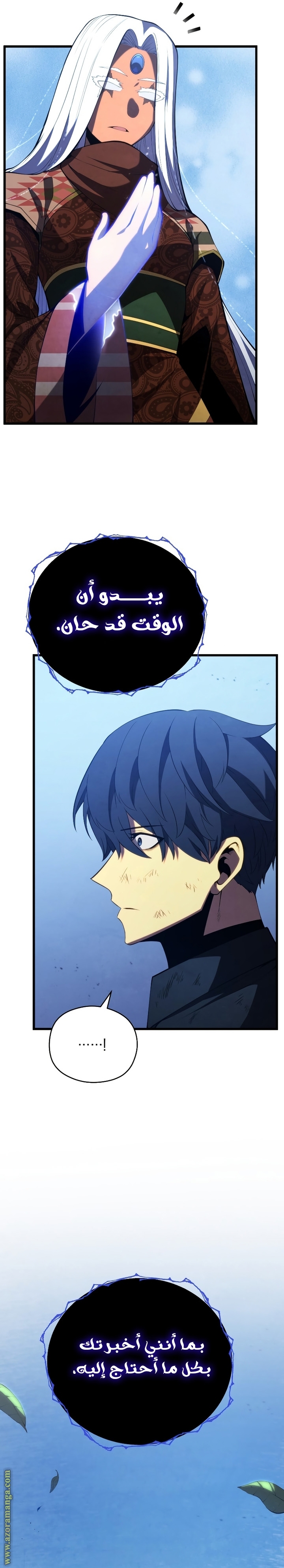 Read Swordmaster’s Youngest Son ar Manga Online