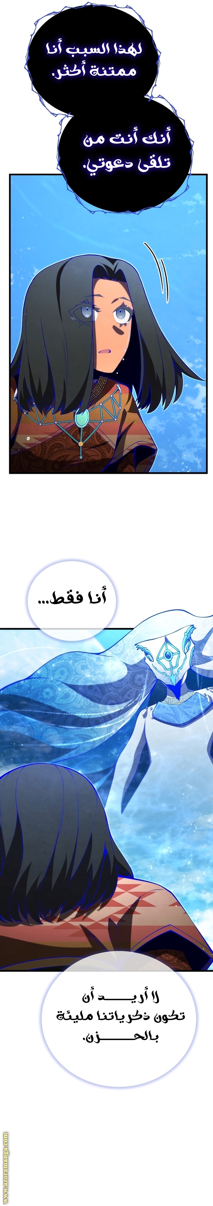 Read Swordmaster’s Youngest Son ar Manga Online