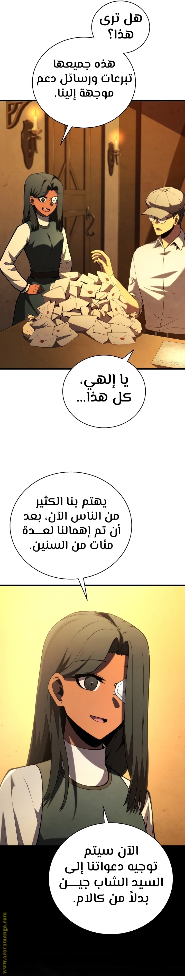 Read Swordmaster’s Youngest Son ar Manga Online