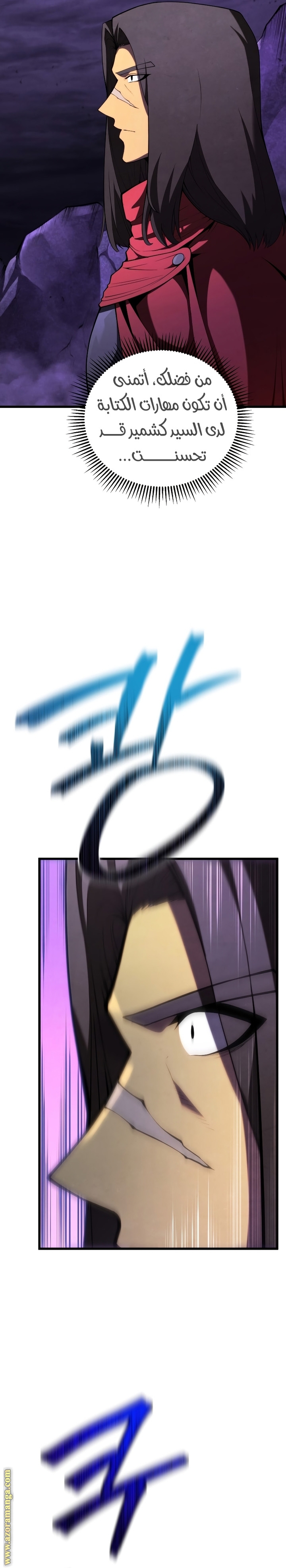 Read Swordmaster’s Youngest Son ar Manga Online