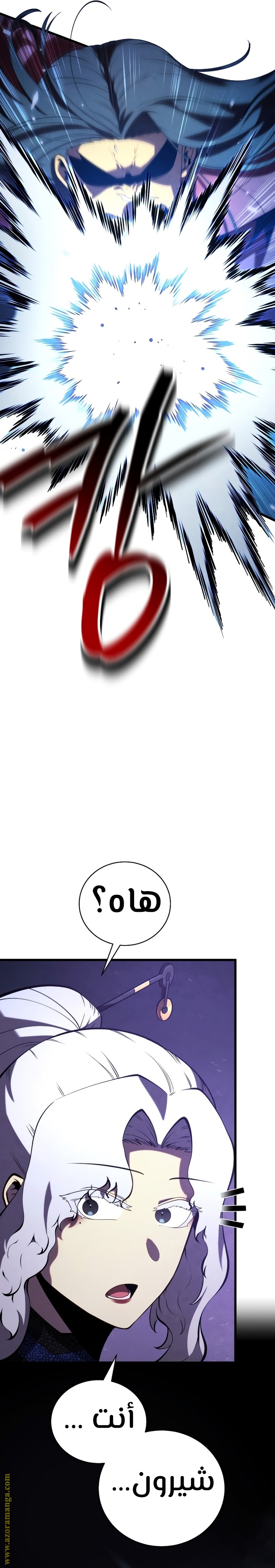 Read Swordmaster’s Youngest Son ar Manga Online