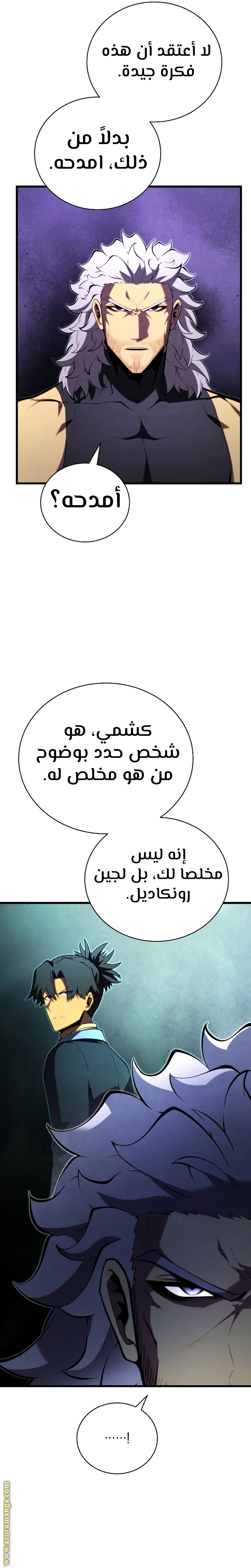 Read Swordmaster’s Youngest Son ar Manga Online