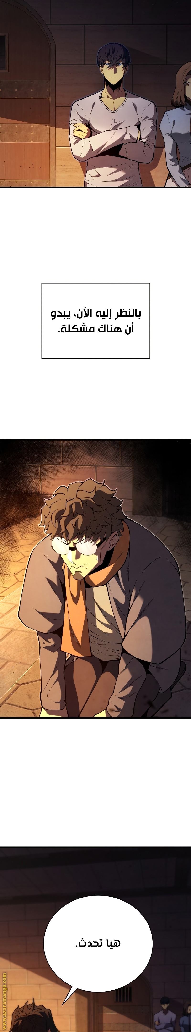 Read Swordmaster’s Youngest Son ar Manga Online