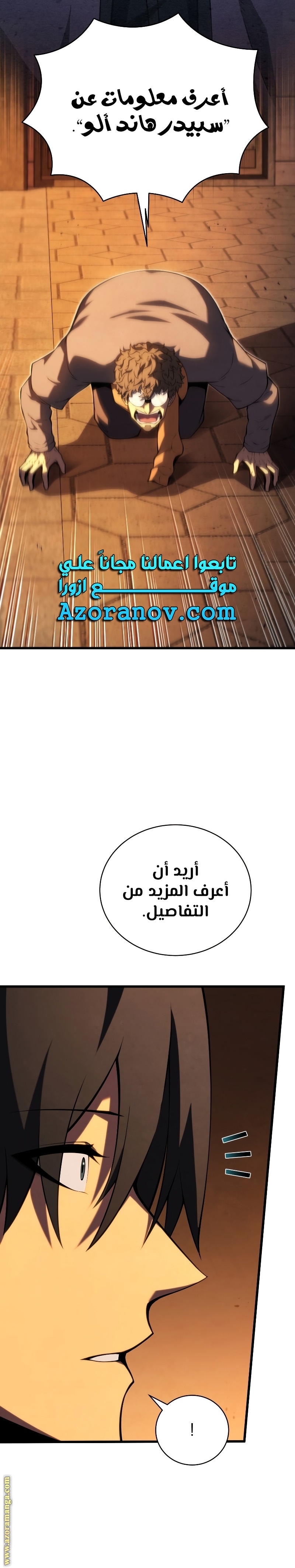 Read Swordmaster’s Youngest Son ar Manga Online