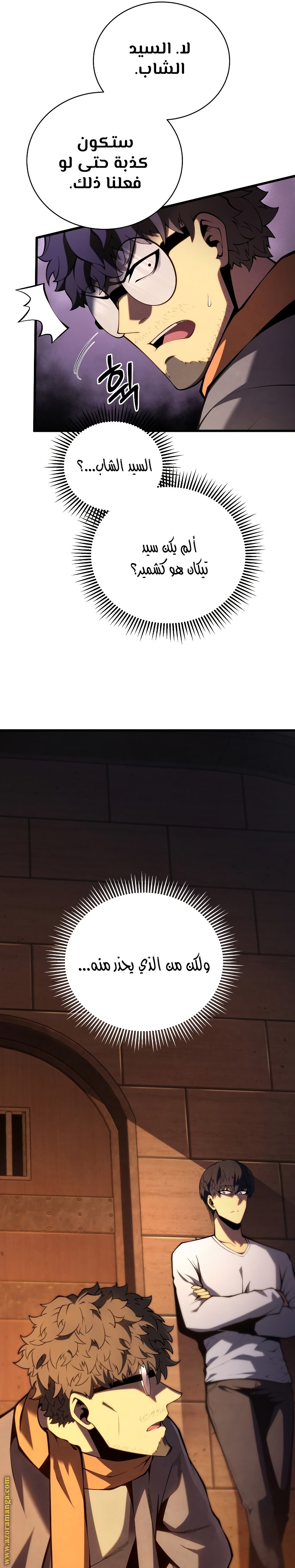 Read Swordmaster’s Youngest Son ar Manga Online