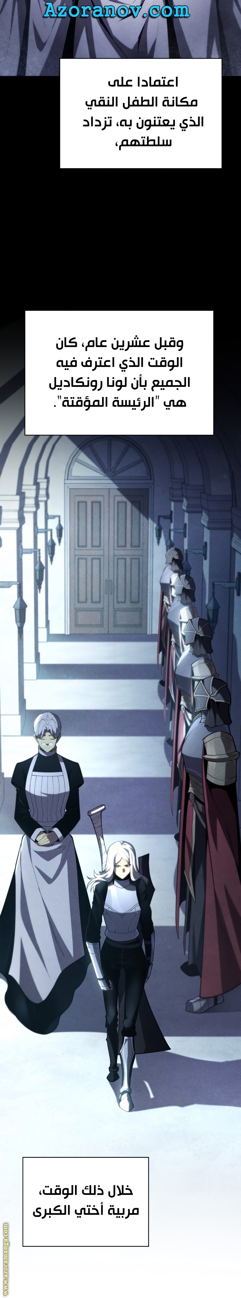 Read Swordmaster’s Youngest Son ar Manga Online