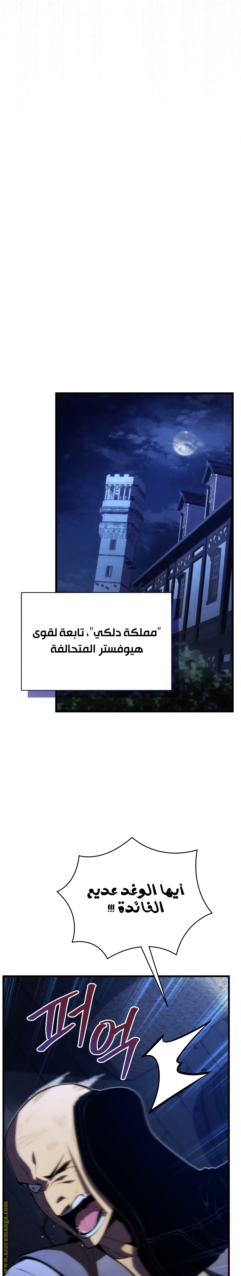 Read Swordmaster’s Youngest Son ar Manga Online