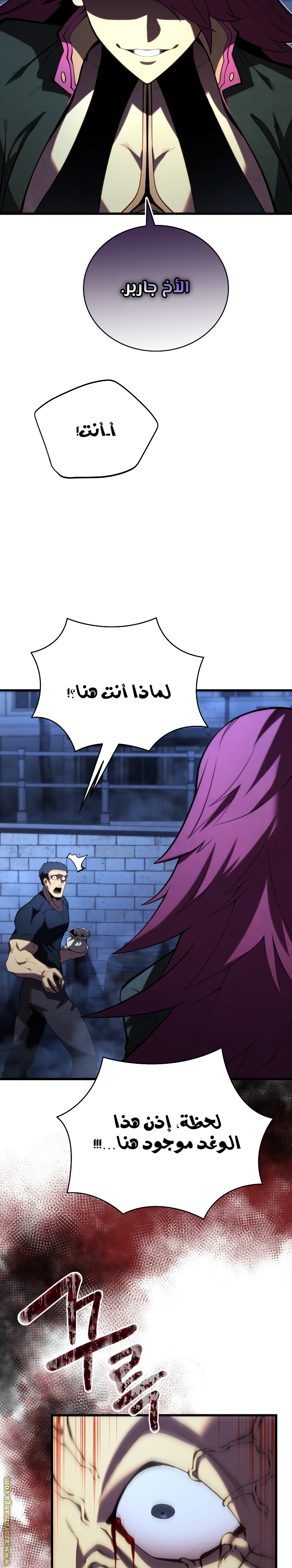 Read Swordmaster’s Youngest Son ar Manga Online