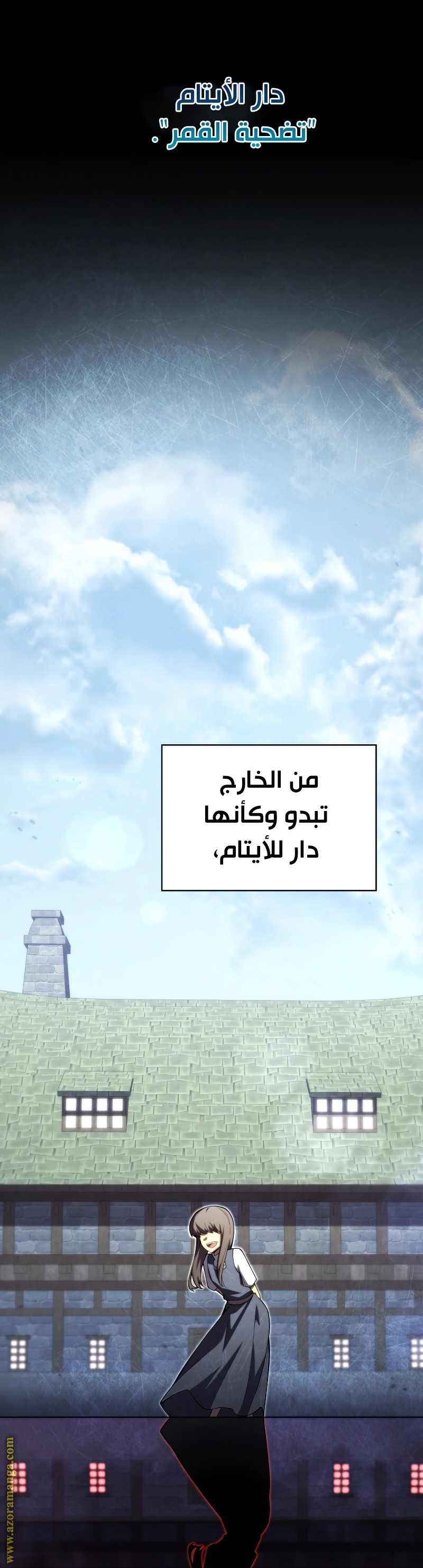 Read Swordmaster’s Youngest Son ar Manga Online