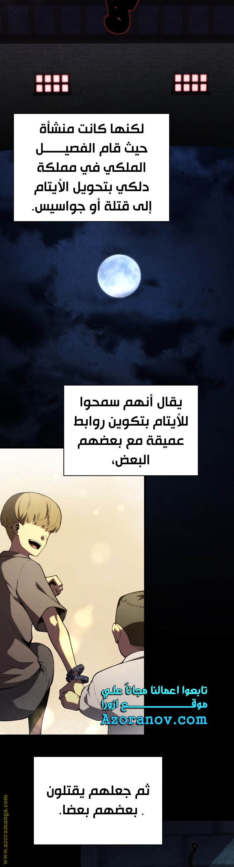 Read Swordmaster’s Youngest Son ar Manga Online