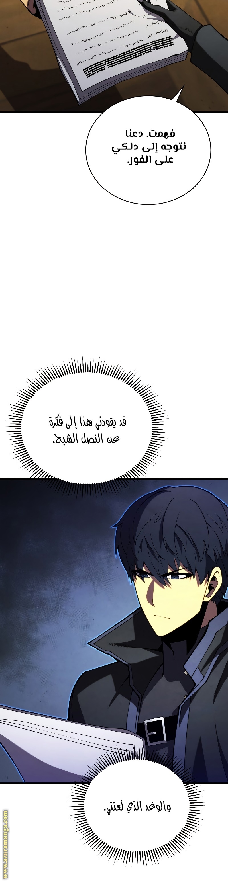 Read Swordmaster’s Youngest Son ar Manga Online