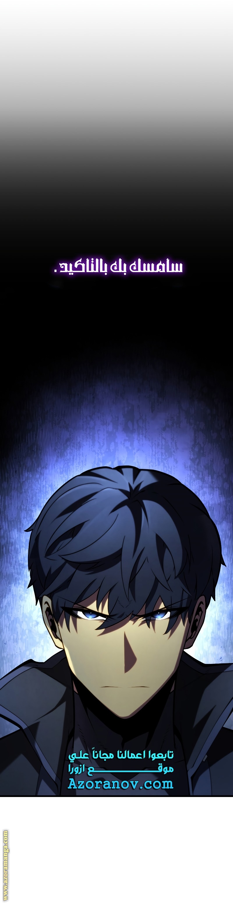 Read Swordmaster’s Youngest Son ar Manga Online