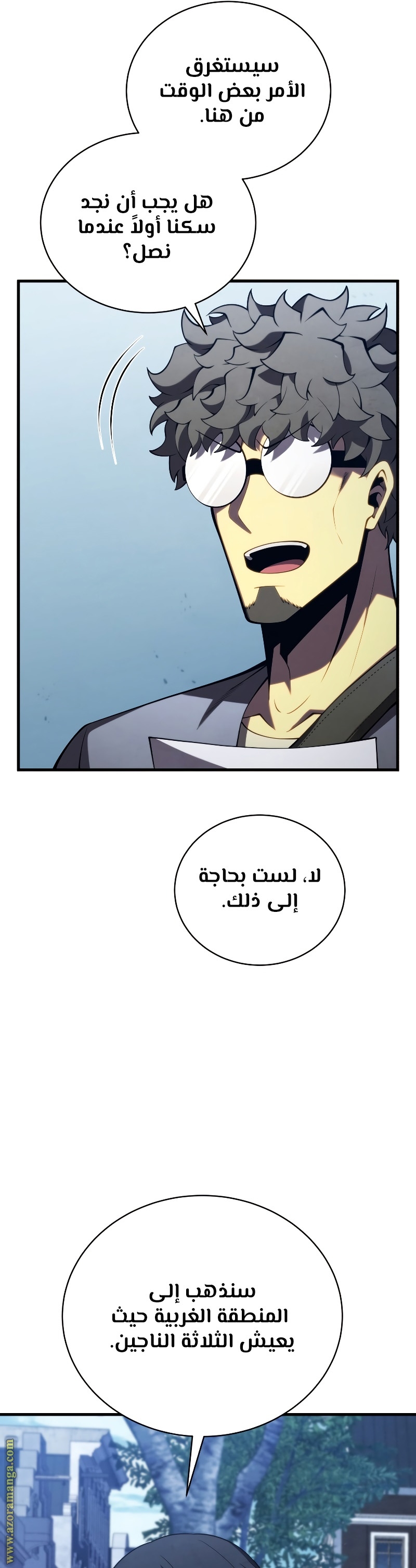 Read Swordmaster’s Youngest Son ar Manga Online