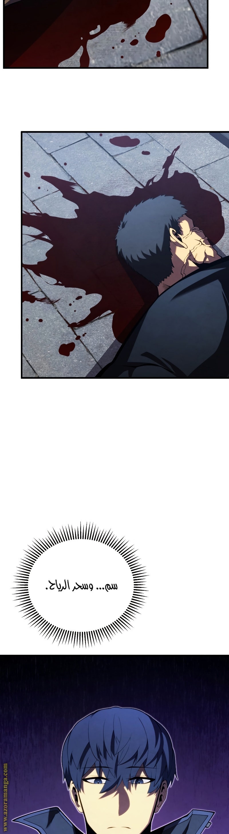 Read Swordmaster’s Youngest Son ar Manga Online