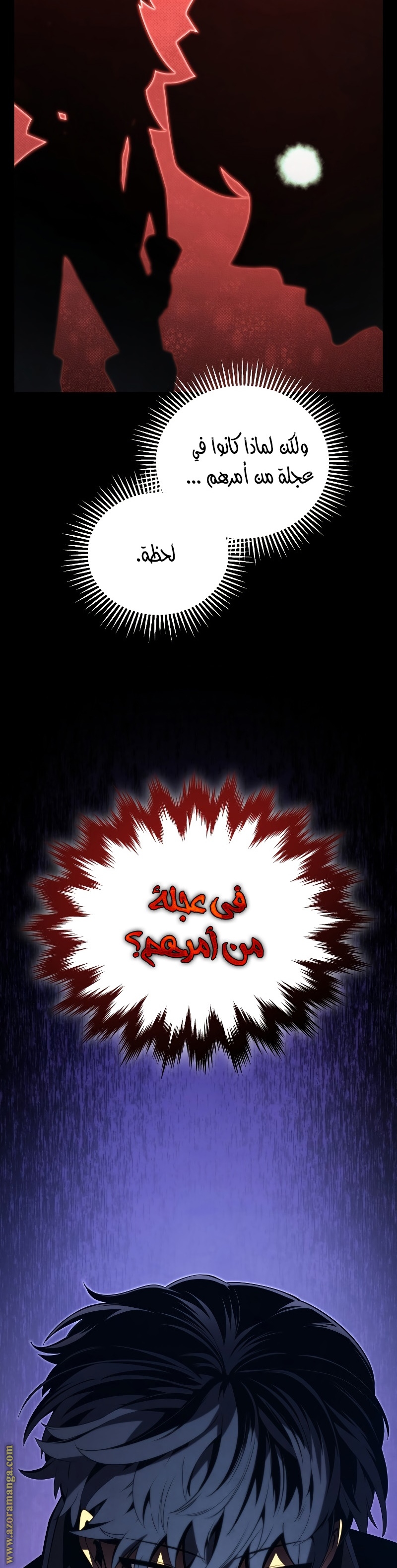 Read Swordmaster’s Youngest Son ar Manga Online