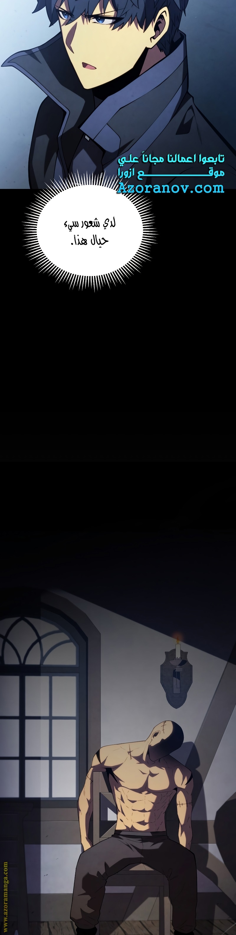 Read Swordmaster’s Youngest Son ar Manga Online