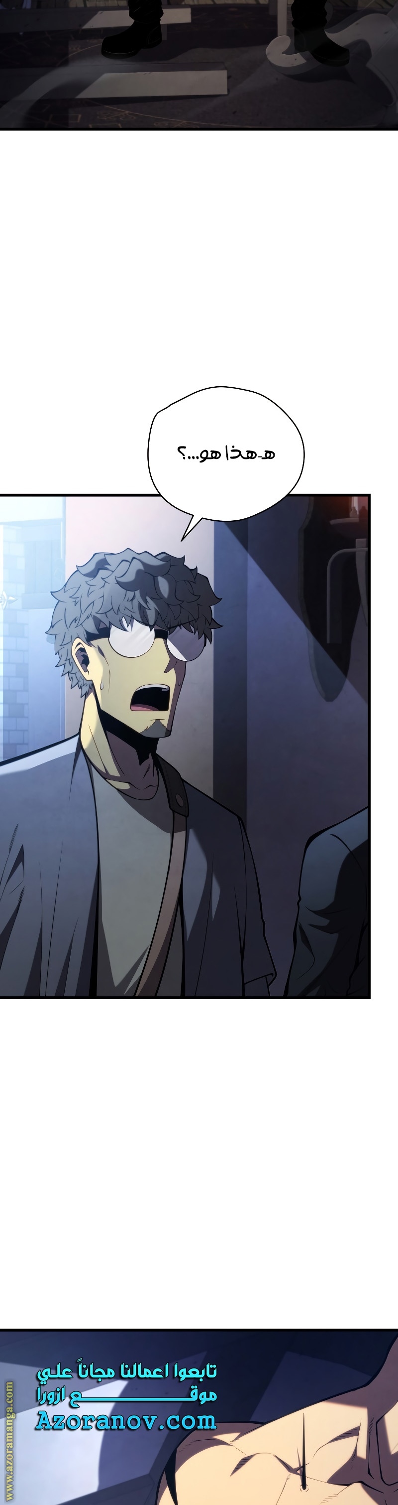 Read Swordmaster’s Youngest Son ar Manga Online