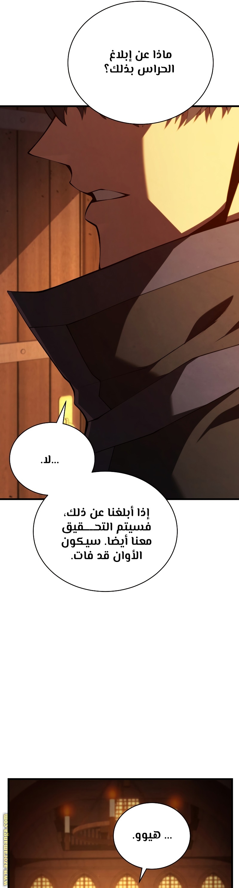 Read Swordmaster’s Youngest Son ar Manga Online