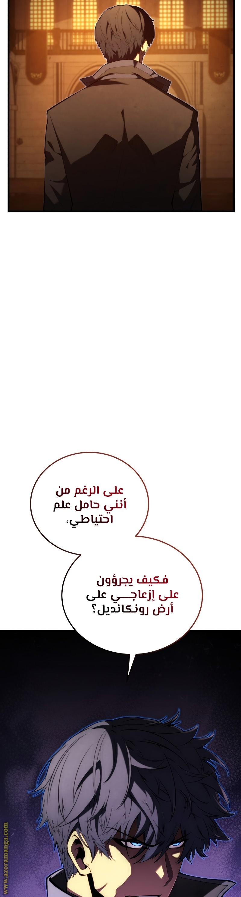 Read Swordmaster’s Youngest Son ar Manga Online