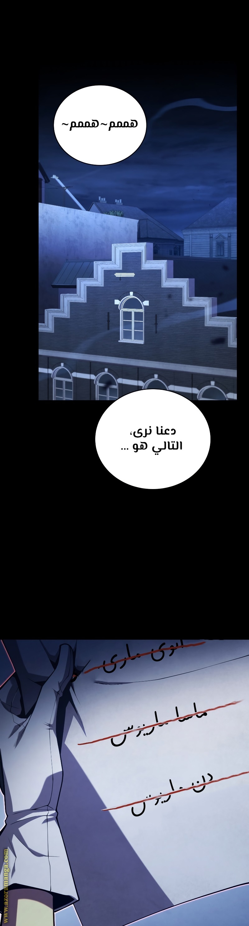 Read Swordmaster’s Youngest Son ar Manga Online