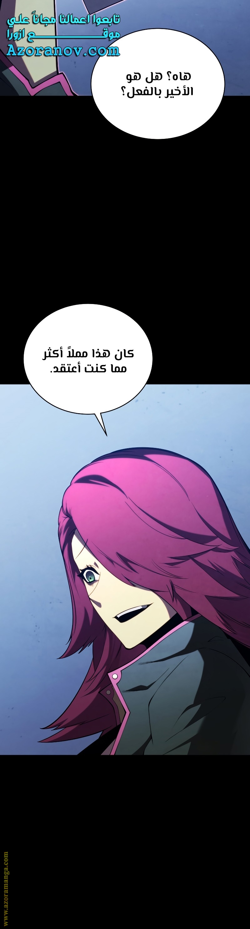 Read Swordmaster’s Youngest Son ar Manga Online