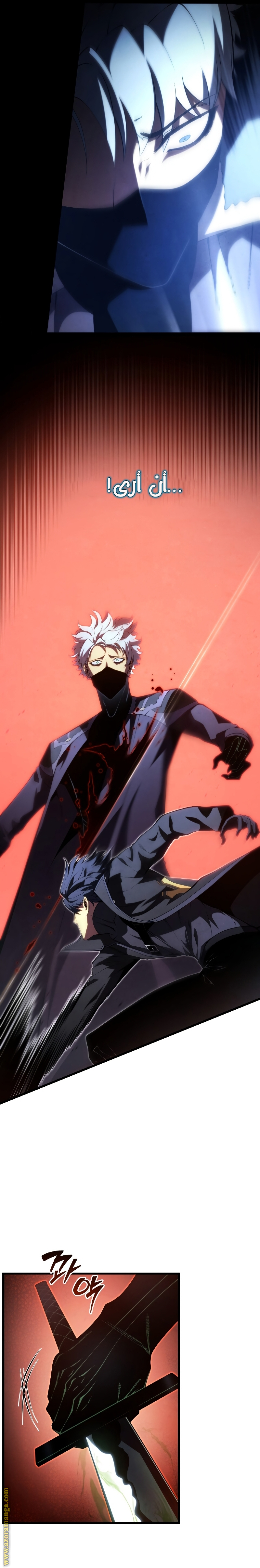 Read Swordmaster’s Youngest Son ar Manga Online