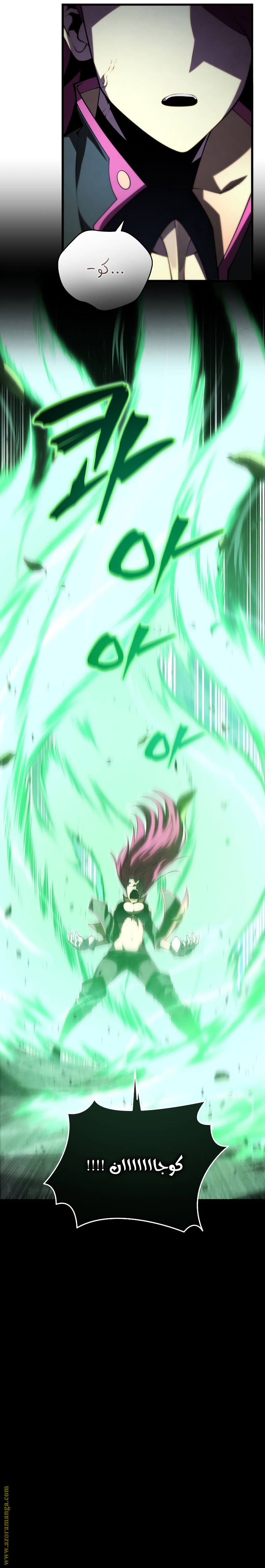 Read Swordmaster’s Youngest Son ar Manga Online