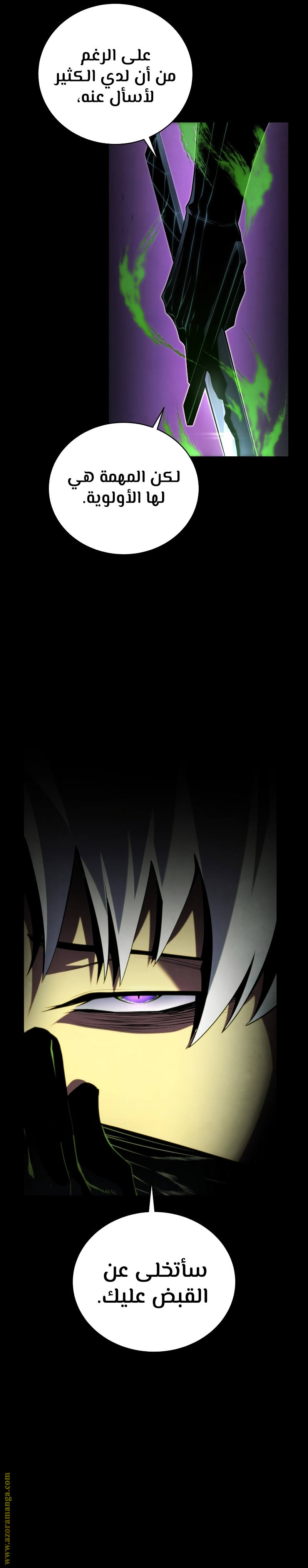 Read Swordmaster’s Youngest Son ar Manga Online