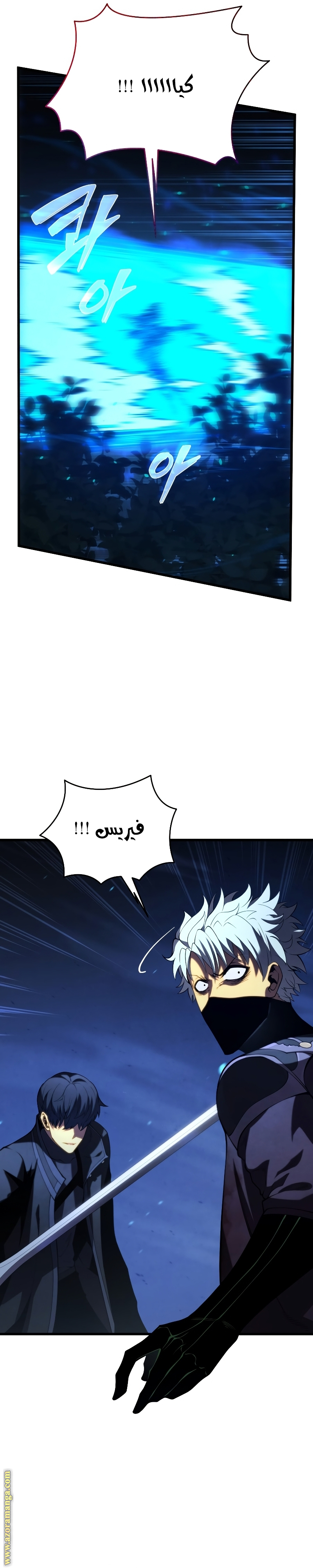 Read Swordmaster’s Youngest Son ar Manga Online