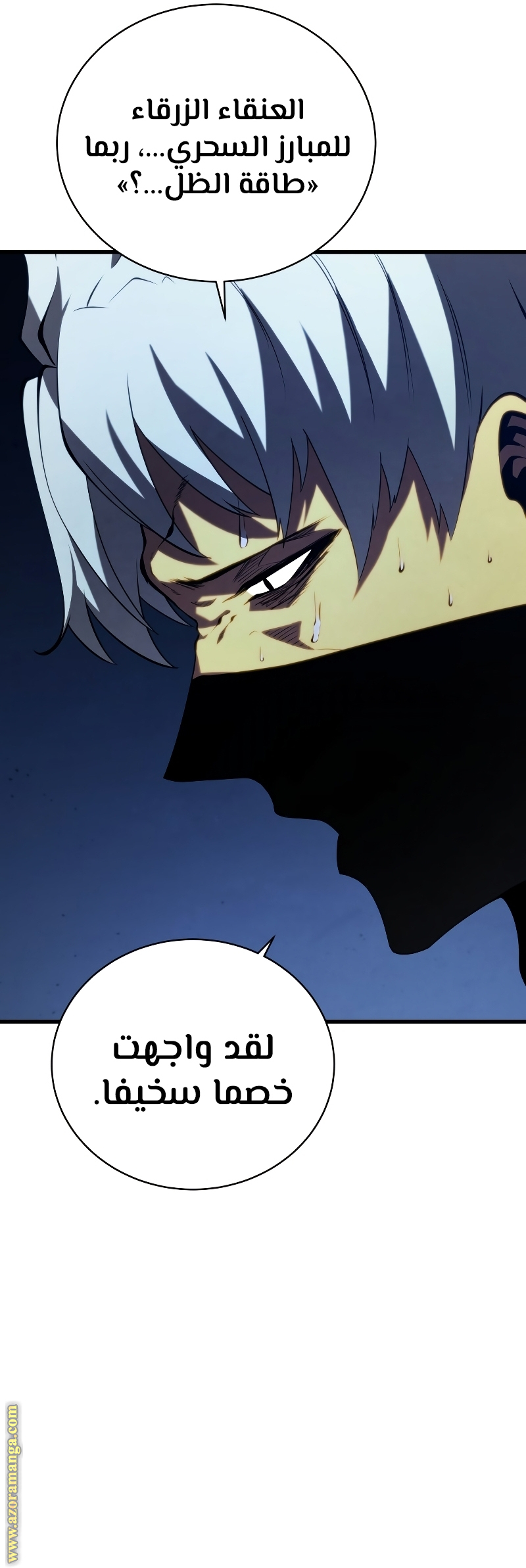 Read Swordmaster’s Youngest Son ar Manga Online