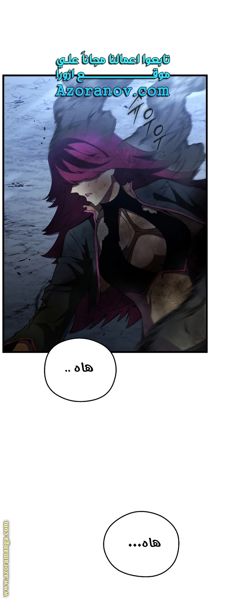 Read Swordmaster’s Youngest Son ar Manga Online