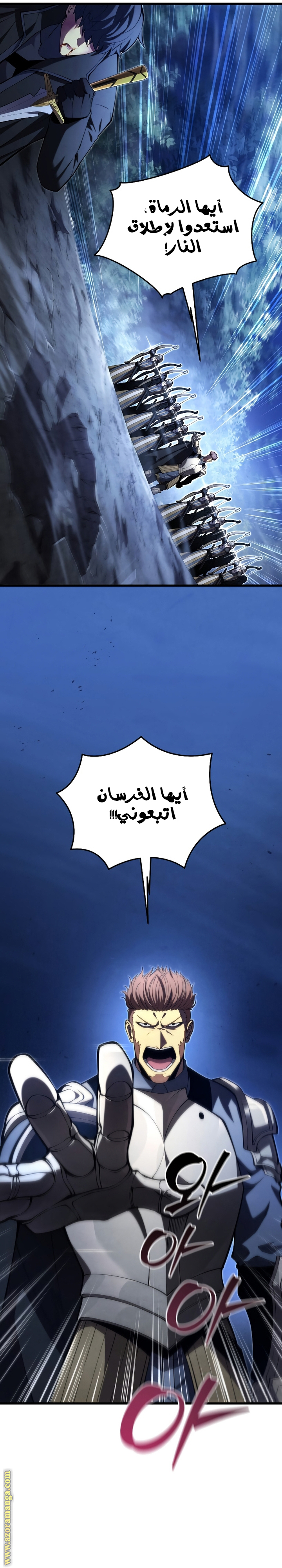 Read Swordmaster’s Youngest Son ar Manga Online