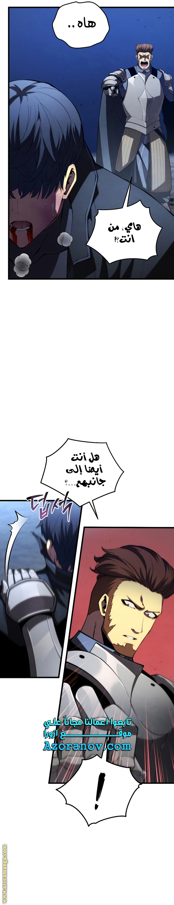 Read Swordmaster’s Youngest Son ar Manga Online