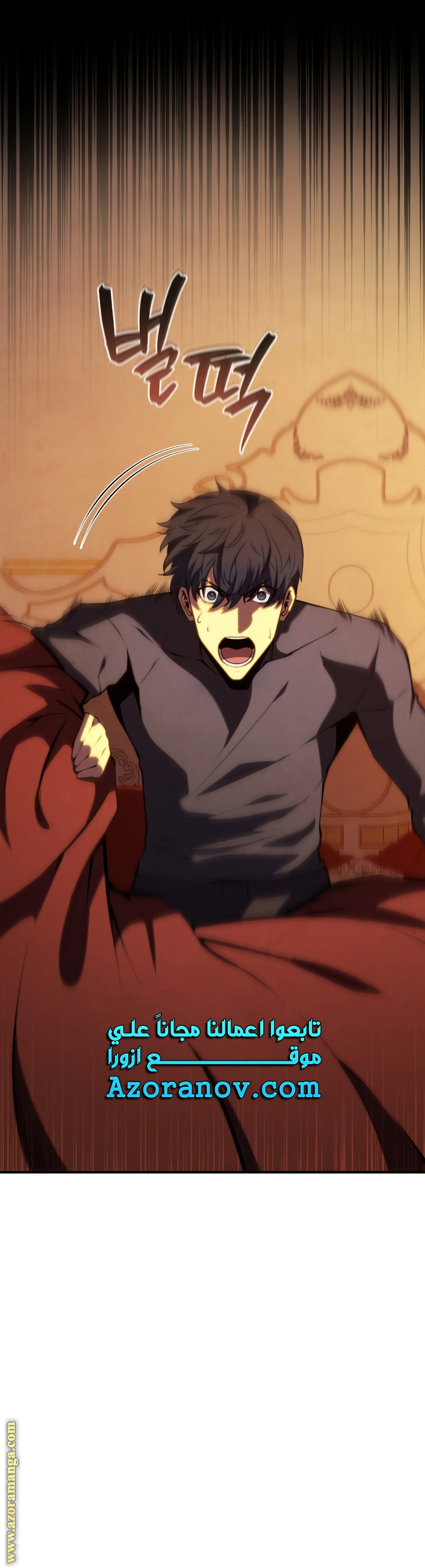 Read Swordmaster’s Youngest Son ar Manga Online